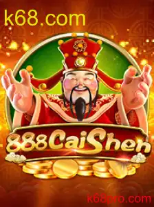 888CaiShen